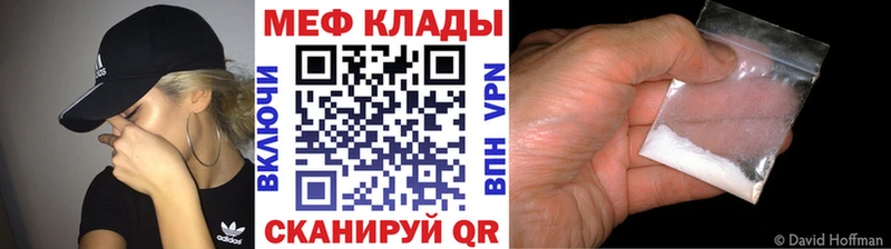Наркошоп купить АМФЕТАМИН  Меф мяу мяу  КОКАИН  Альфа ПВП  ГАШ  Канабис  Ряжск