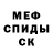 КЕТАМИН VHQ Shawn Esplin
