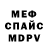 Первитин пудра Veron Kulikova
