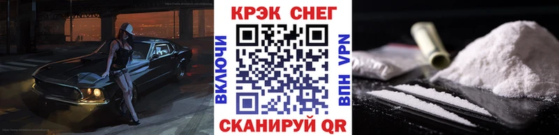Cocaine FishScale  Купить закладки  Ряжск 