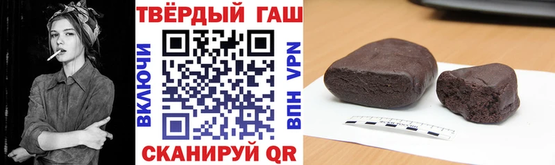 ГАШИШ 40% ТГК  Купить закладки  Ряжск 
