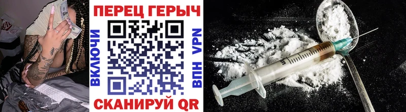 ГЕРОИН герыч  Купить закладки  Ряжск 