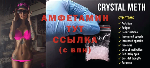 гидра Балабаново
