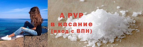 гидра Балабаново