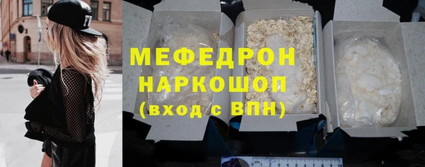 гидра Балабаново