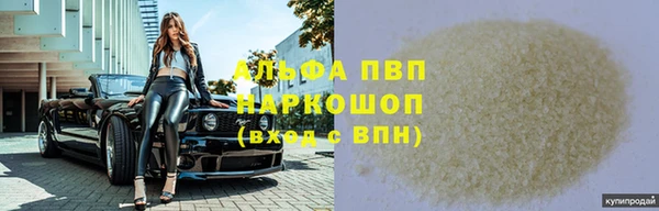 гидра Балабаново