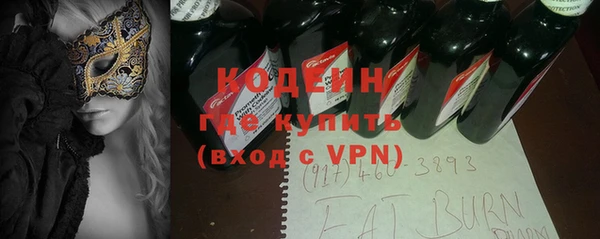 гидра Балабаново
