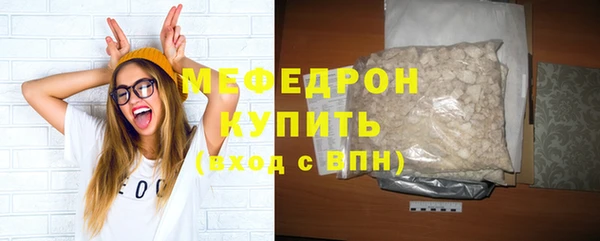 гидра Балабаново