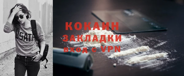 гидра Балабаново