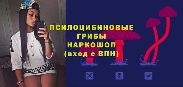 гидра Балабаново