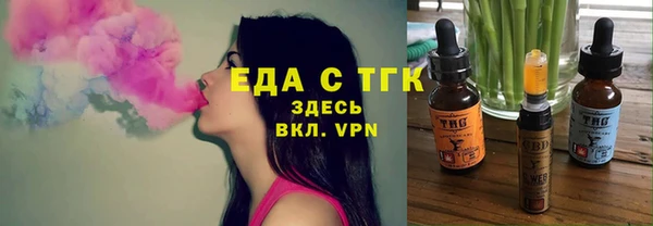 гидра Балабаново