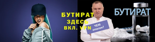 герыч Балахна
