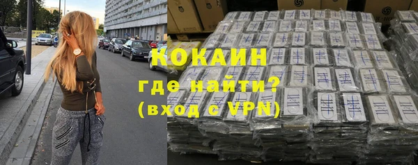 кокаин премиум Баксан