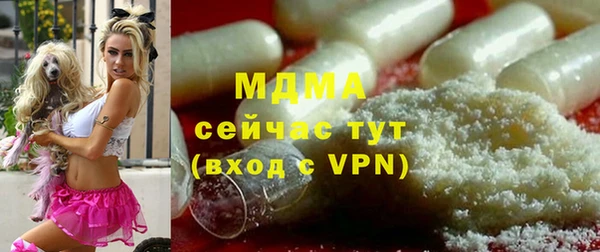 герыч Балахна