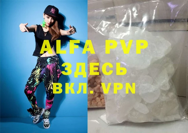 гидра Балабаново