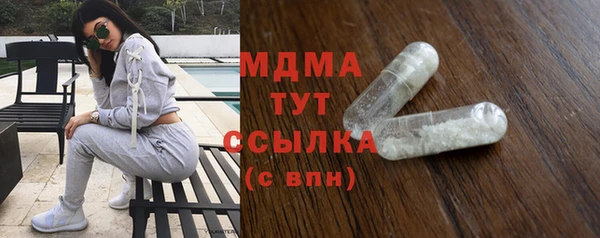 гидра Балабаново