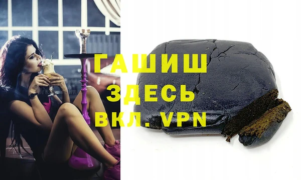 гидра Балабаново