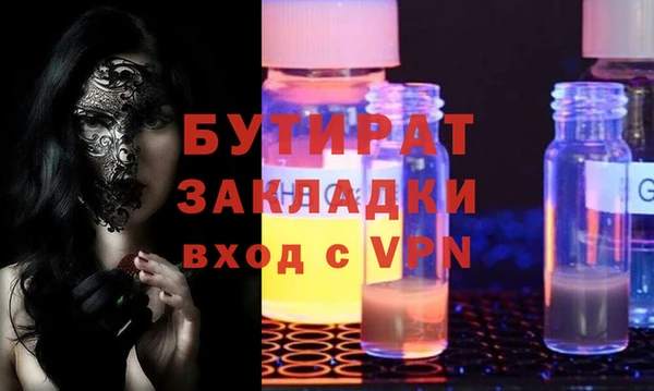 кокаин премиум Баксан