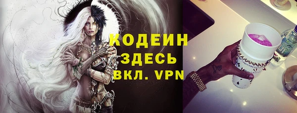 гидра Балабаново