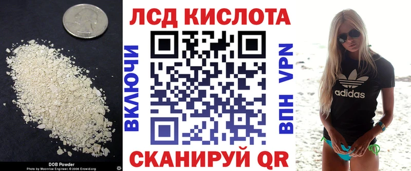 ЛСД экстази кислота  Купить где  Ряжск 