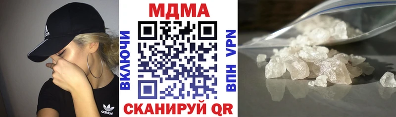 Купить  Ряжск  MDMA молли 