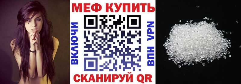 МЕФ 4 MMC  Купить  Ряжск 