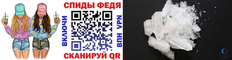Купить закладки  Ряжск  МЕТАМФЕТАМИН мет 