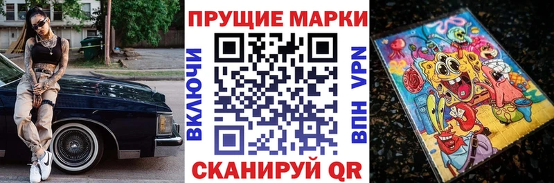 Купить закладки  Ряжск  Марки 25I-NBOMe 1500мкг 