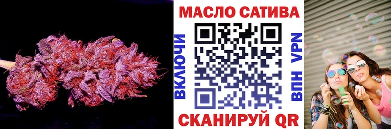 Купить  Ряжск  Дистиллят ТГК вейп 