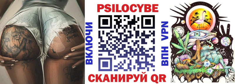 Псилоцибиновые грибы GOLDEN TEACHER  Купить  Ряжск 