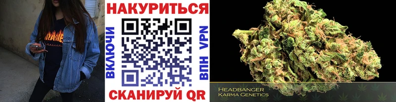 Канабис SATIVA & INDICA  Купить закладки  Ряжск 